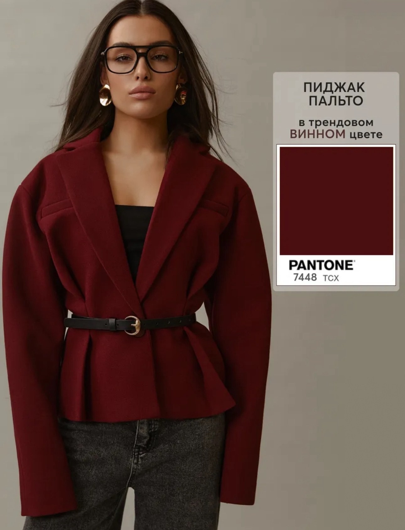 жакет,стильное пальто,пальто пиджак,пиджак женский,пиджак