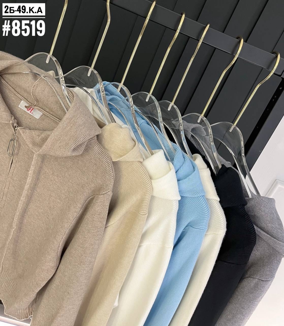 свитера с капюшоном,трикотажный свитшот,женский кардиган с капюшоном,кардиган с капюшоном,трикотажная куртка