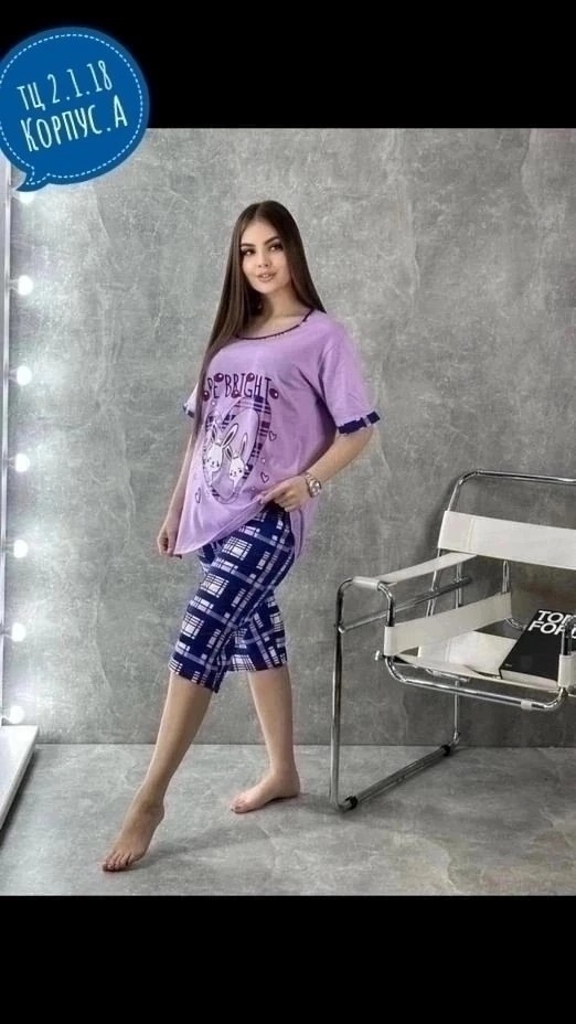 пижама женская,пижама женская с брюками,женская домашняя пижама,пижама с бриджами,женская пижама с бриджами