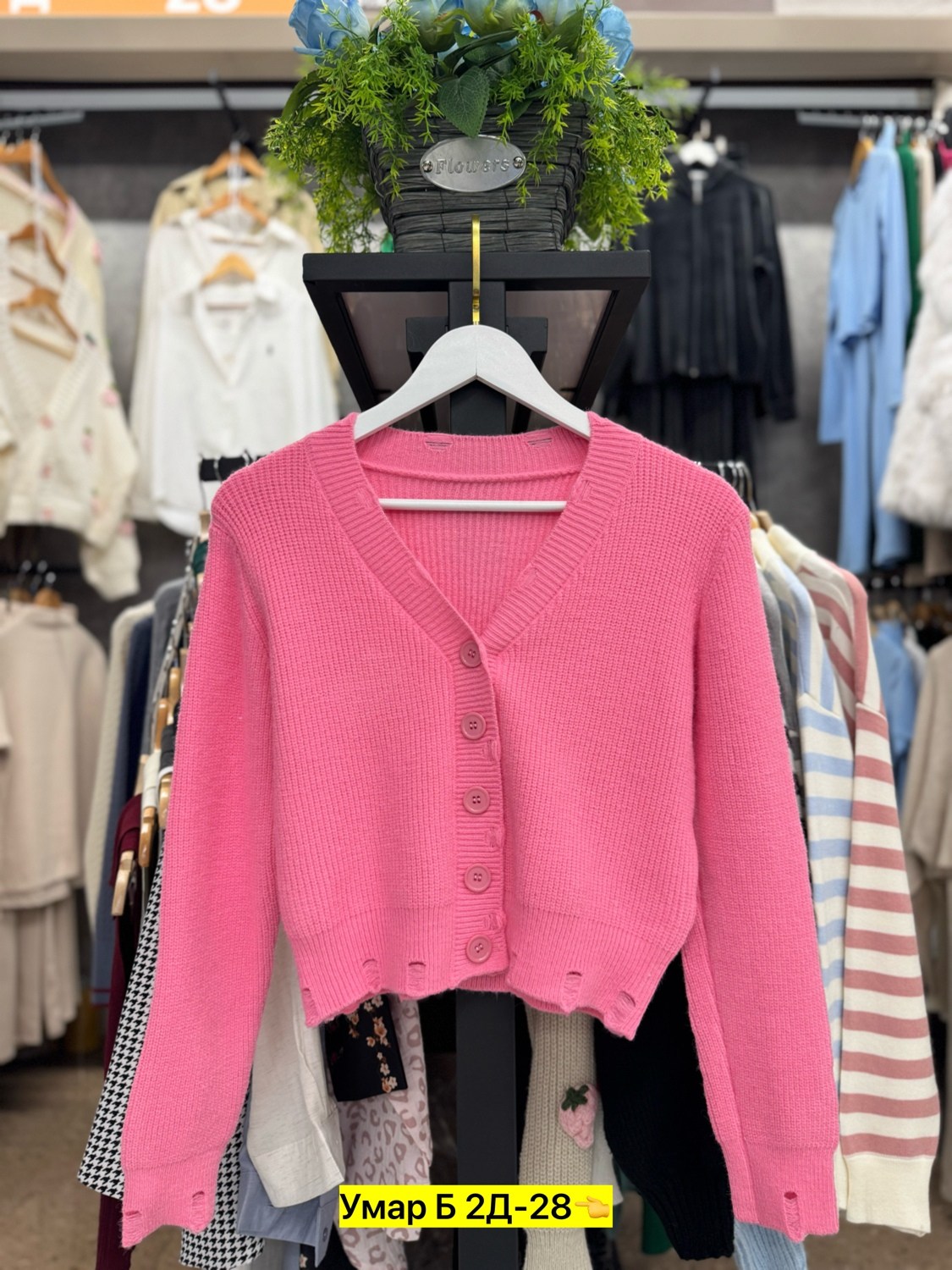 кардиган кофта,кардиган,кардиган женский,кофта женская,кардиган женский вязаный