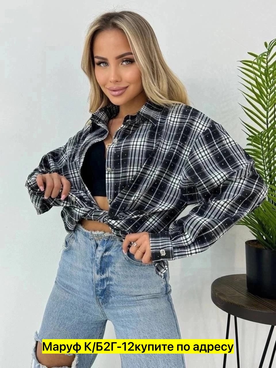 рубашка женская,рубашка в клетку,хлопок рубашка,рубашка женская в клетку,рубашка