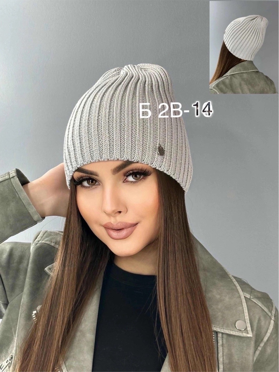 шапка женская,шапка для женщин,женская вязаная шапка бини,женская вязаная шапка,шапка бини
