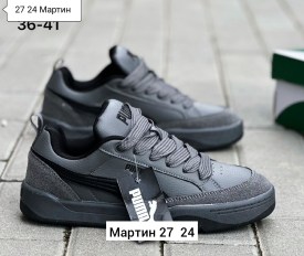 Кроссовки