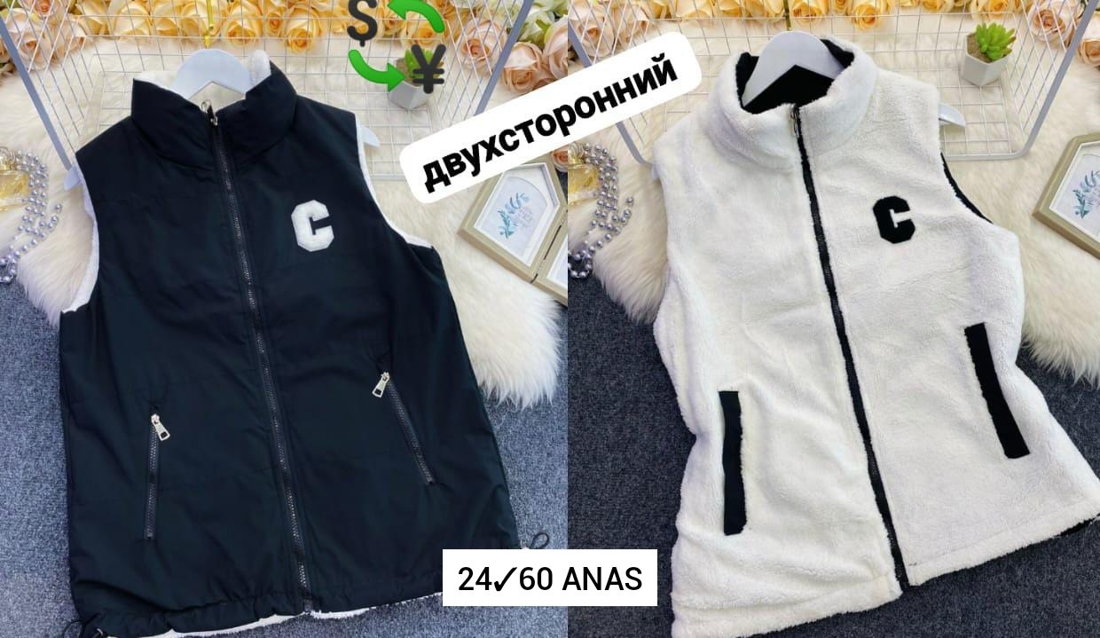 жилетка женская,женские жилеты,жилетка двухсторонняя,жилетка,жилет