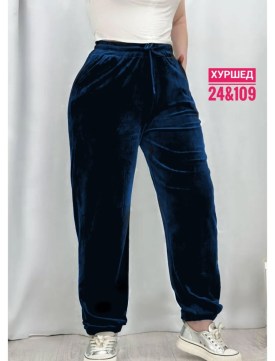 Брюки