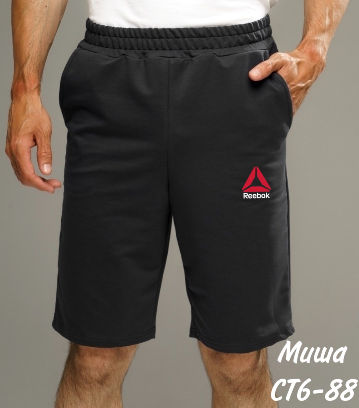 мужские спортивные шорты puma,мужские спортивные шорты,шорты мужские puma,шорты пума мужские черные,шорты мужские