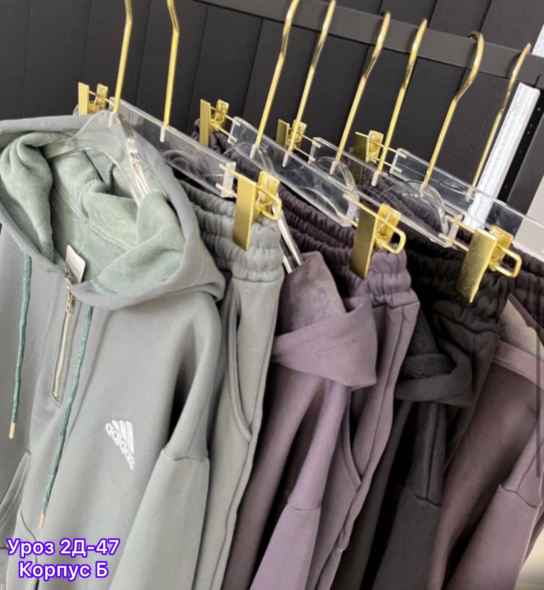 спортивные костюм,костюм на флисе,спорт костюм,спортивный костюм флис,спортивный костюм теплый на флисе