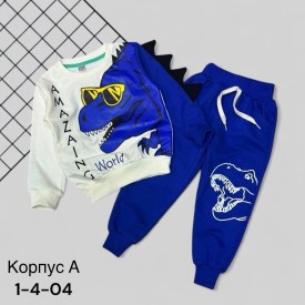 Костюм