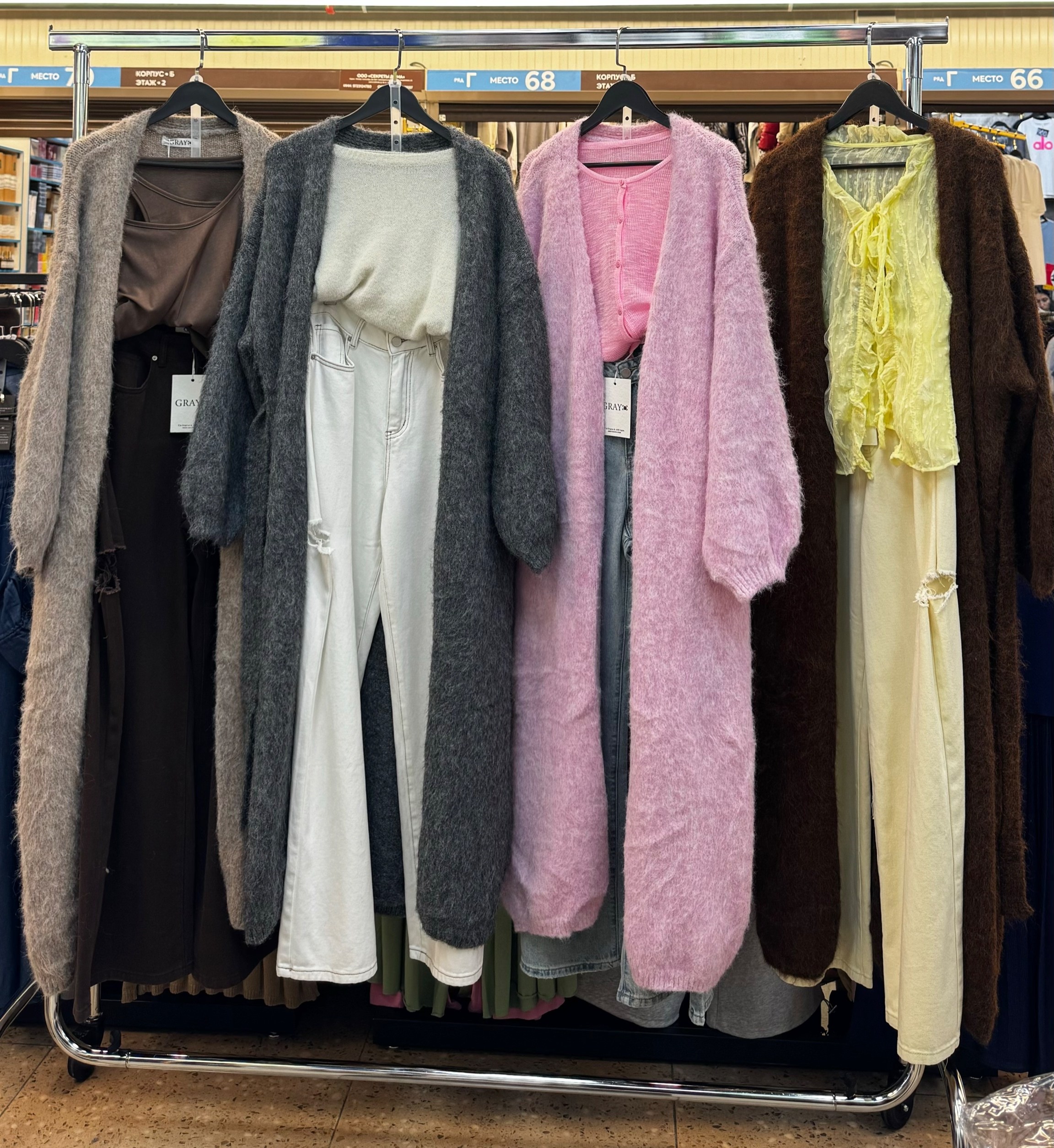 кашемировый кардиган,кардиган,женские кардиганы,пушистый кардиган,длинный кардиган