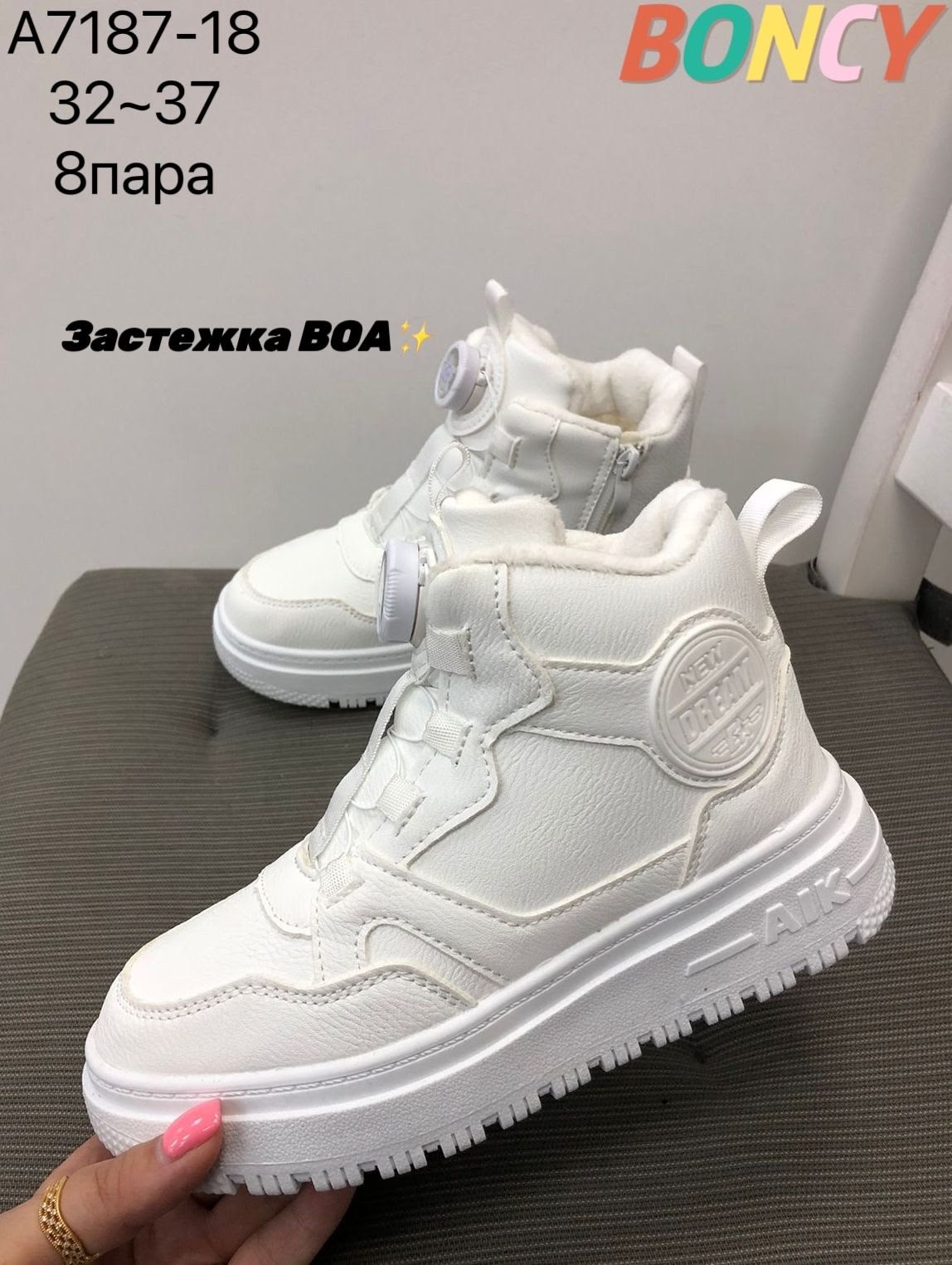 детские кроссовки,кроссовки,ботинки bbx,кроссовки женскиe,кроссовки новинка