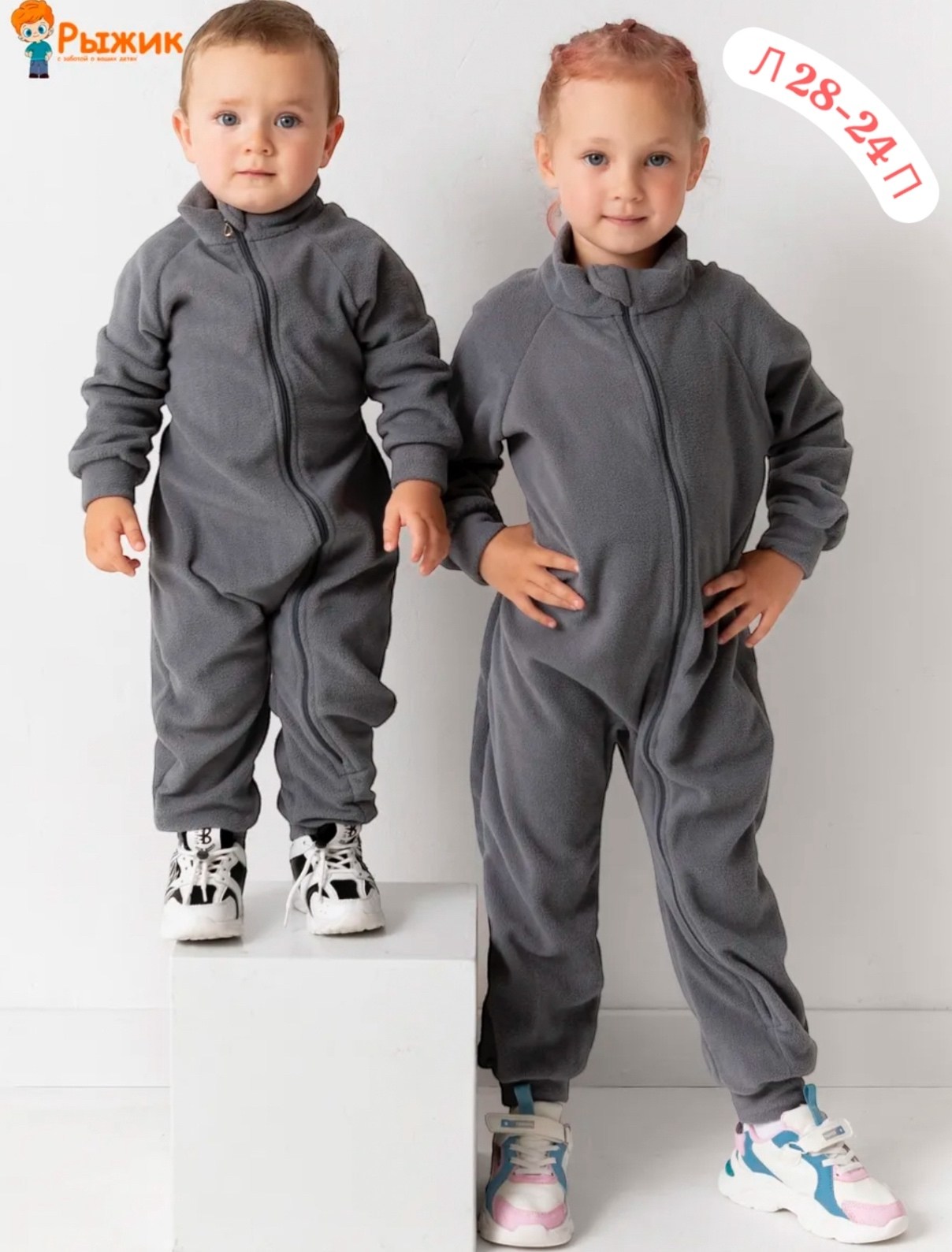 комбинезон поддева флисовый baby go,комбинезон флисовый детский,комбинезон флисовый детский поддева,комбинезон поддева флисовый,комбинезон поддева из флиса для детей