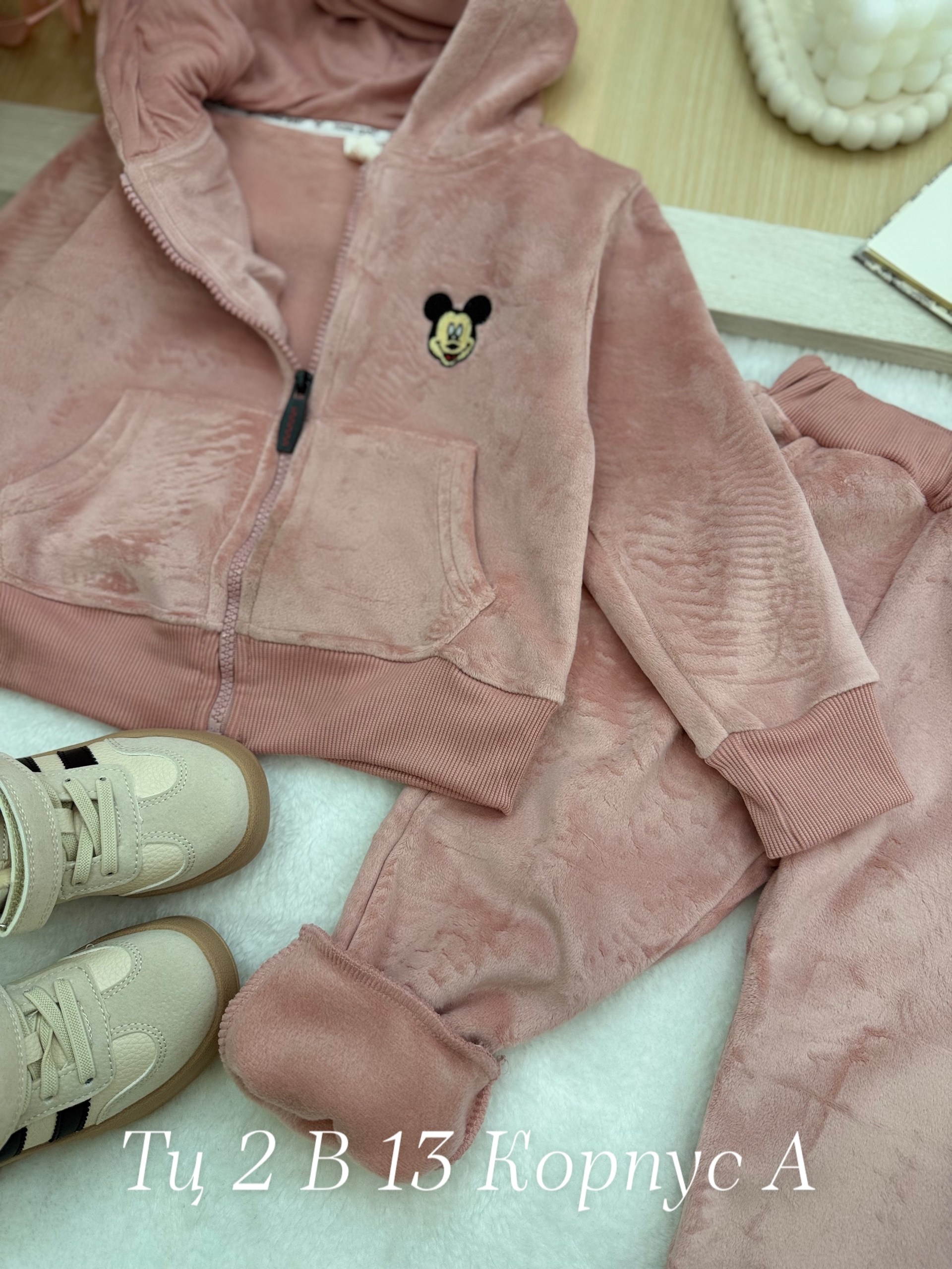 костюм детский,велюровый костюм детский,костюм велюр,велюровые костюмы,костюмы комплекты