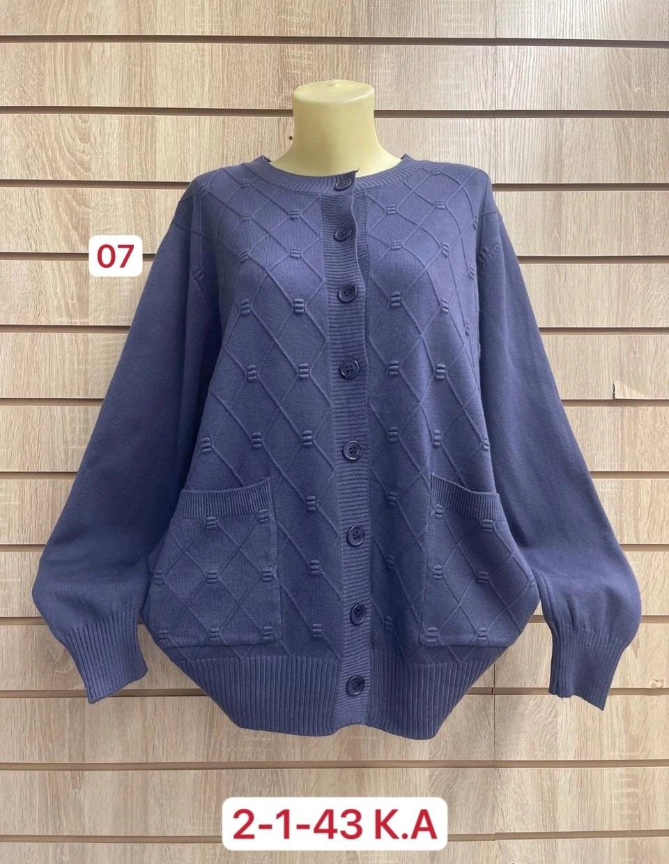 женская кофта,кардиган кофта,кардиган,кофта теплая женская,кофта вязаная