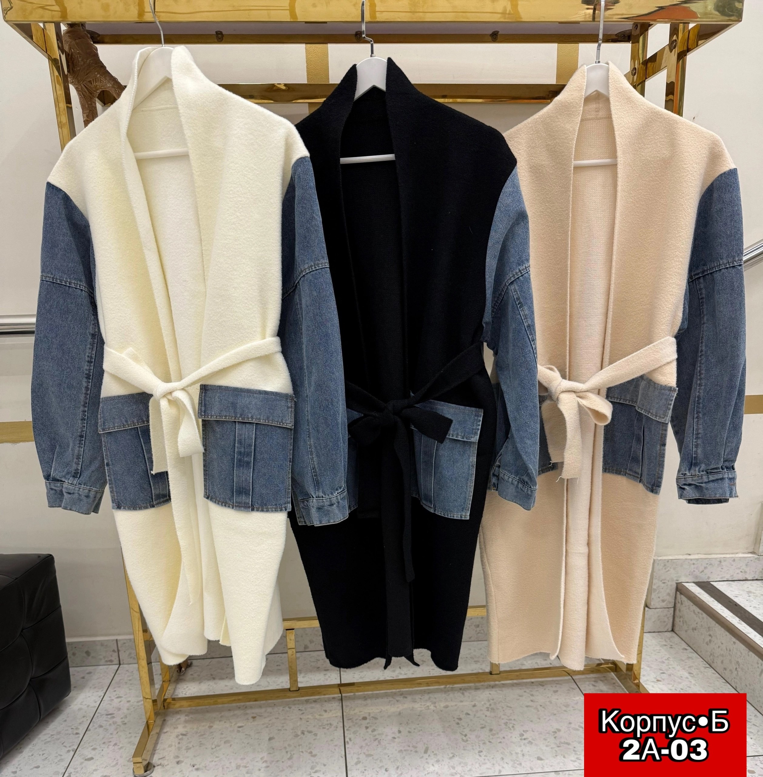 кардиган,вязаные кардиганы,кофта кардиган,кардиган с поясом,женские кардиганы