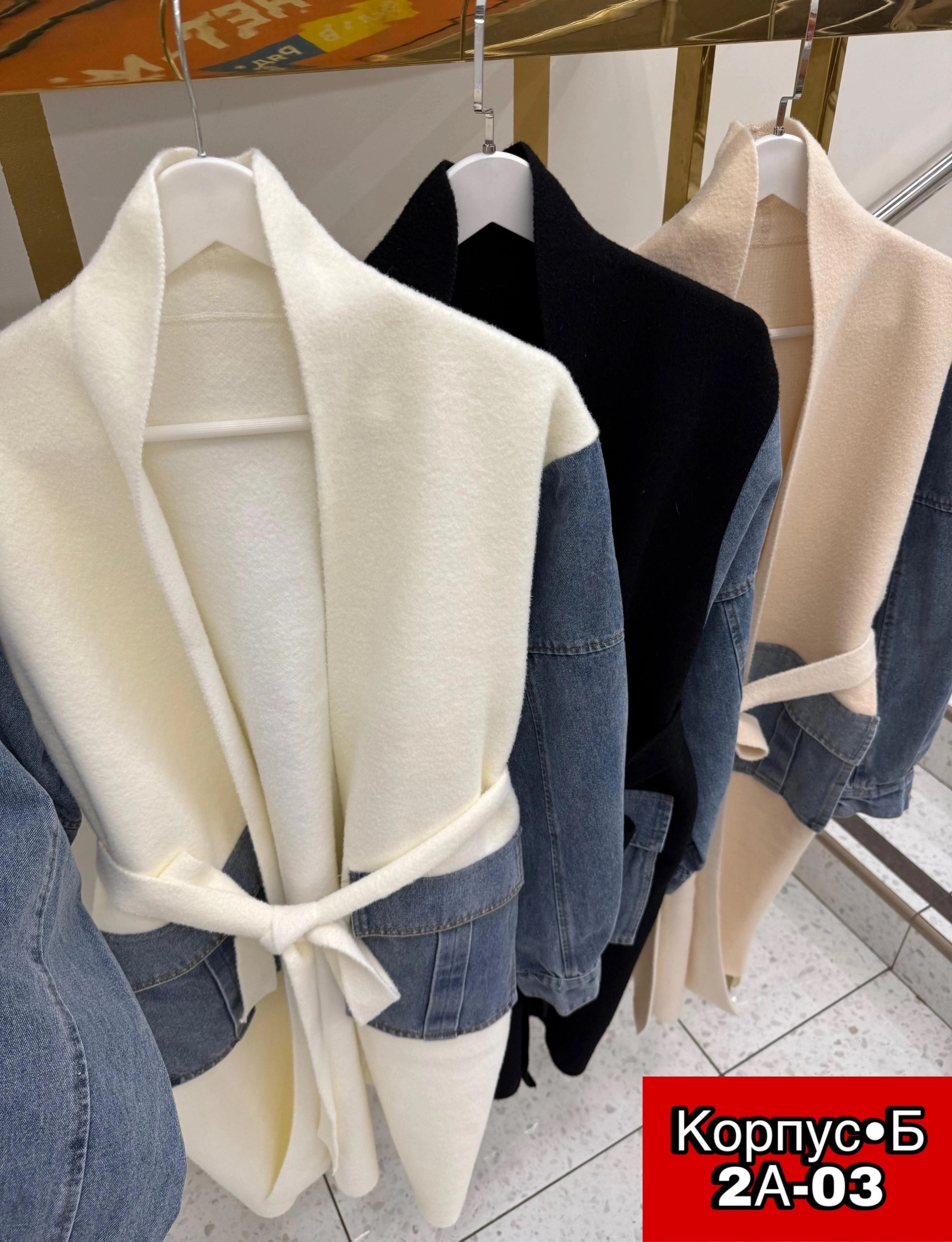 кардиган,вязаные кардиганы,кофта кардиган,кардиган с поясом,женские кардиганы