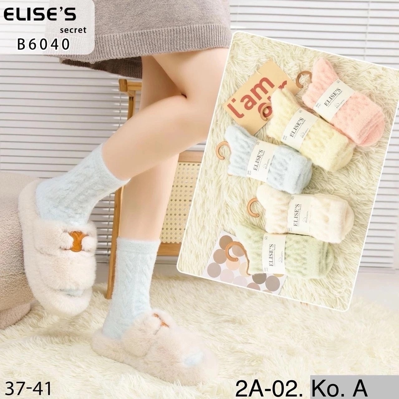 носки женские теплые,носки женские,носки женские зимние,носки комплект,носки зимние