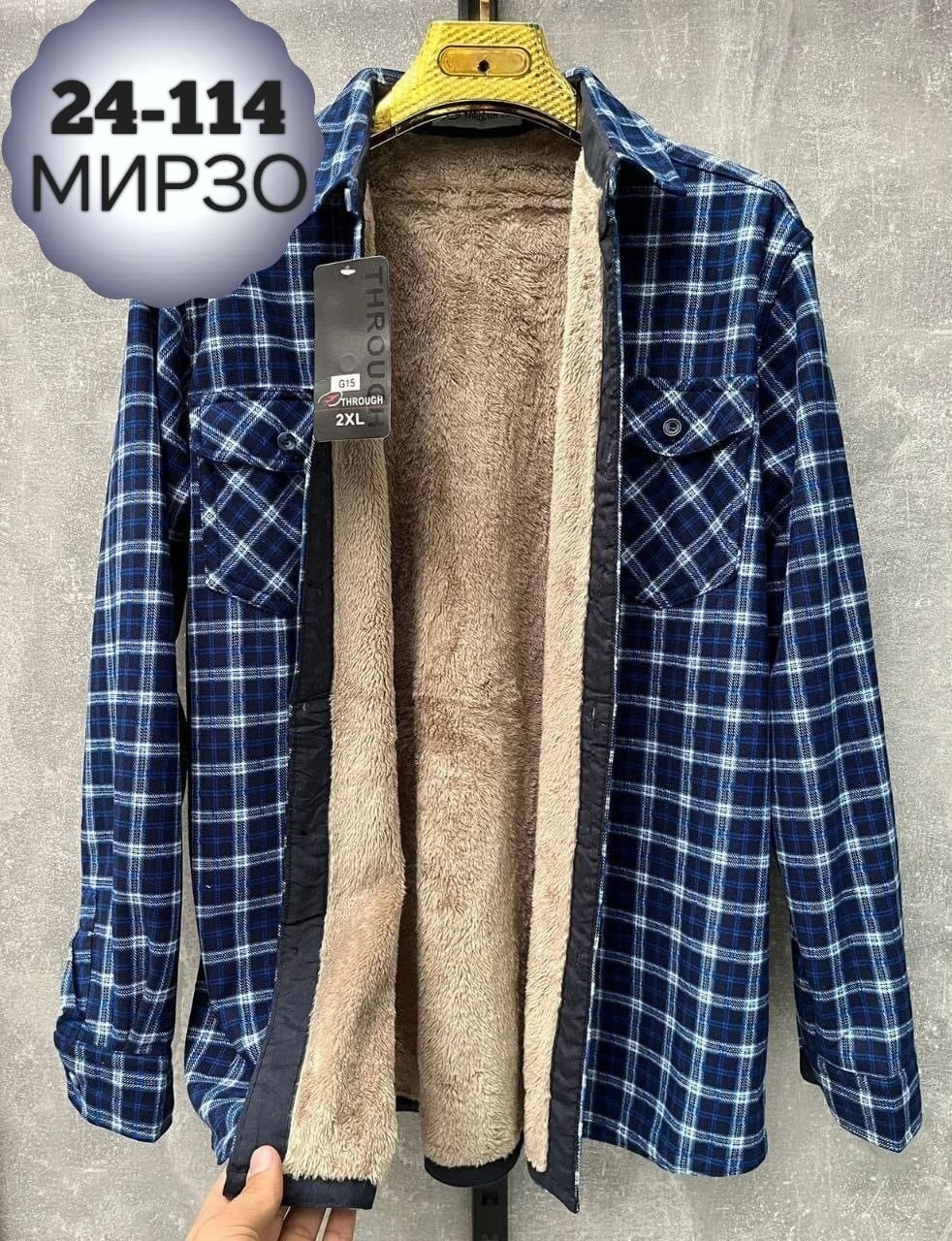 теплая рубашка,рубашка утепленная,куртка рубашка утепленная,рубашка теплая мужская,рубашка теплая на меху