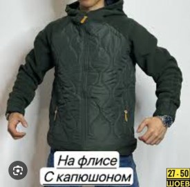 Верхняя одежда
