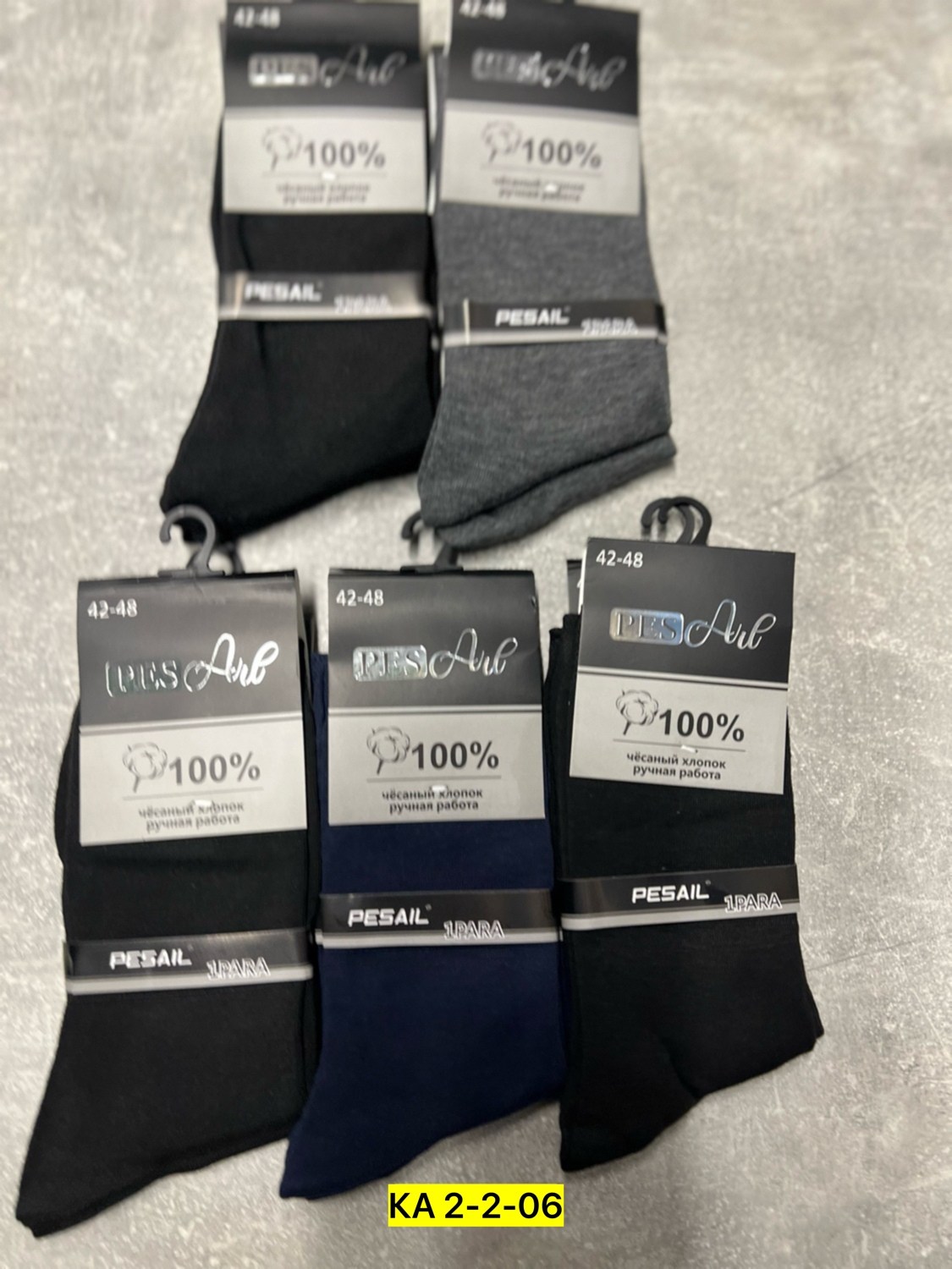 носки мужские,носки мужские 10 пар,носки женские и мужские,носки мужские 3 пар,носки мужские классик