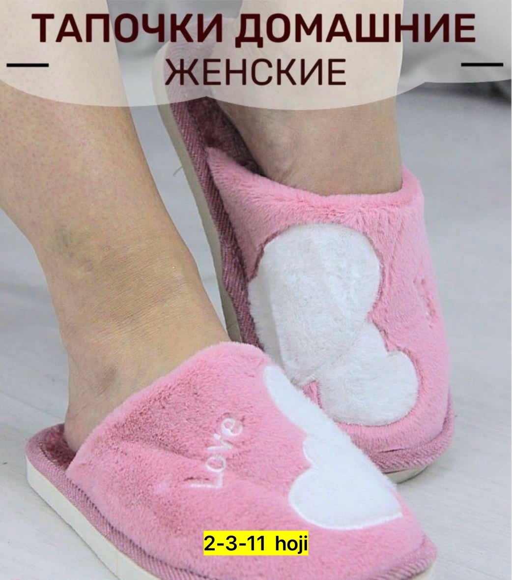 тапочки домашние женские,тапочки домашние женские мягкие,тапочки домашние женские тапочки,тапочки теплые домашние женские,тапочки женские