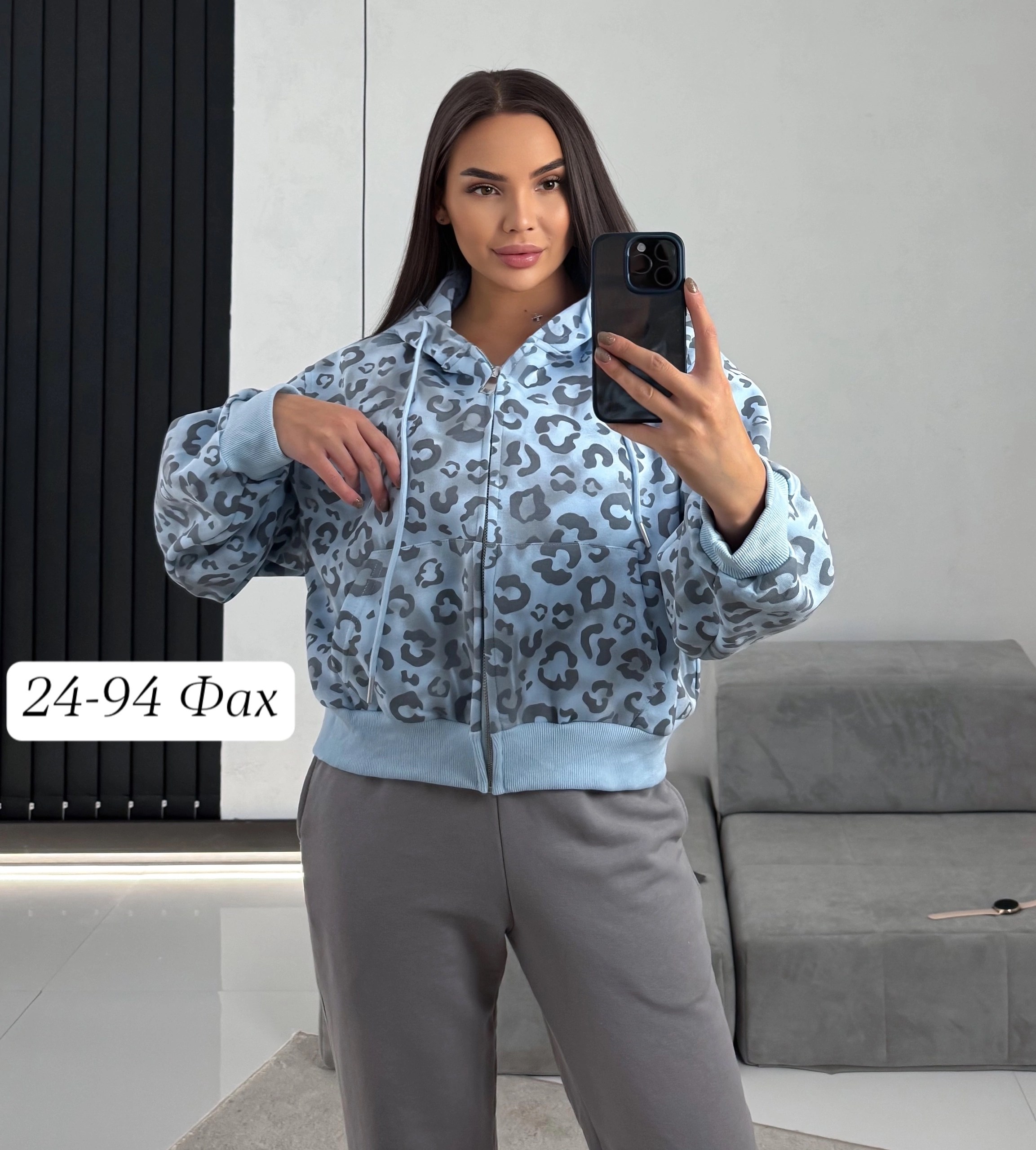 женская кофта,куртка бомбер,куртка модная,стильные костюмы,демисезонная куртка