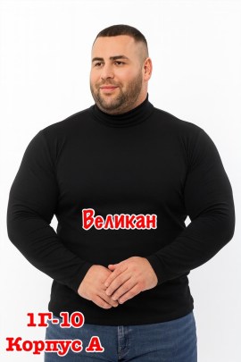 Кофта
