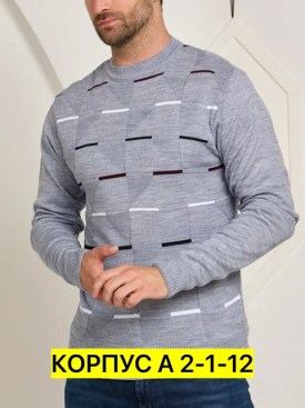 Свитер