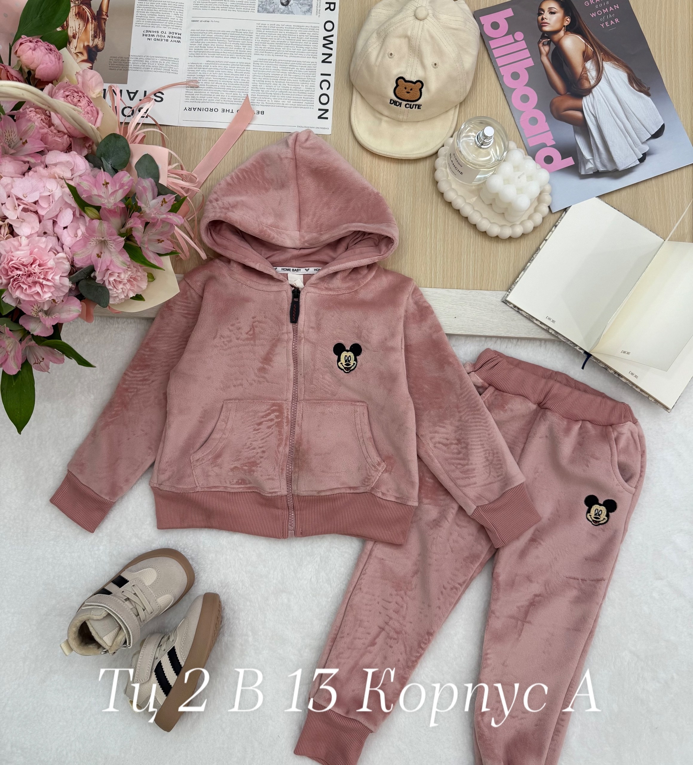 костюм детский,велюровый костюм детский,костюм велюр,велюровые костюмы,костюмы комплекты