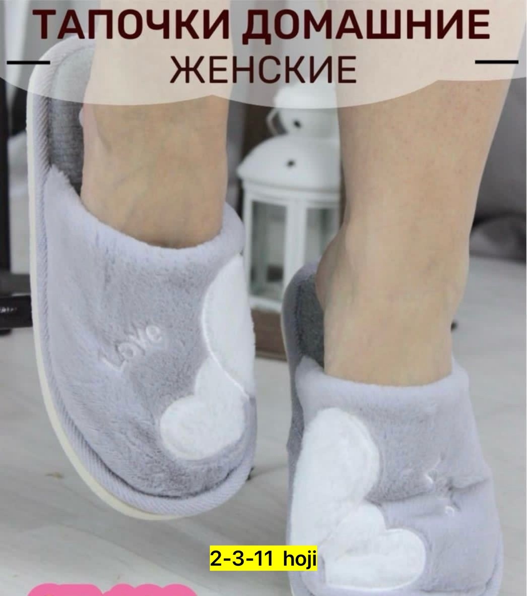 тапочки домашние женские,тапочки домашние женские мягкие,тапочки домашние женские тапочки,тапочки теплые домашние женские,тапочки женские