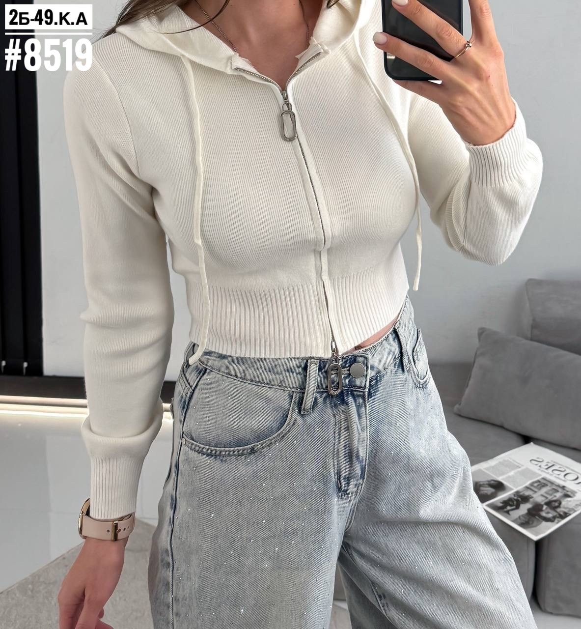 свитера с капюшоном,трикотажный свитшот,женский кардиган с капюшоном,кардиган с капюшоном,трикотажная куртка