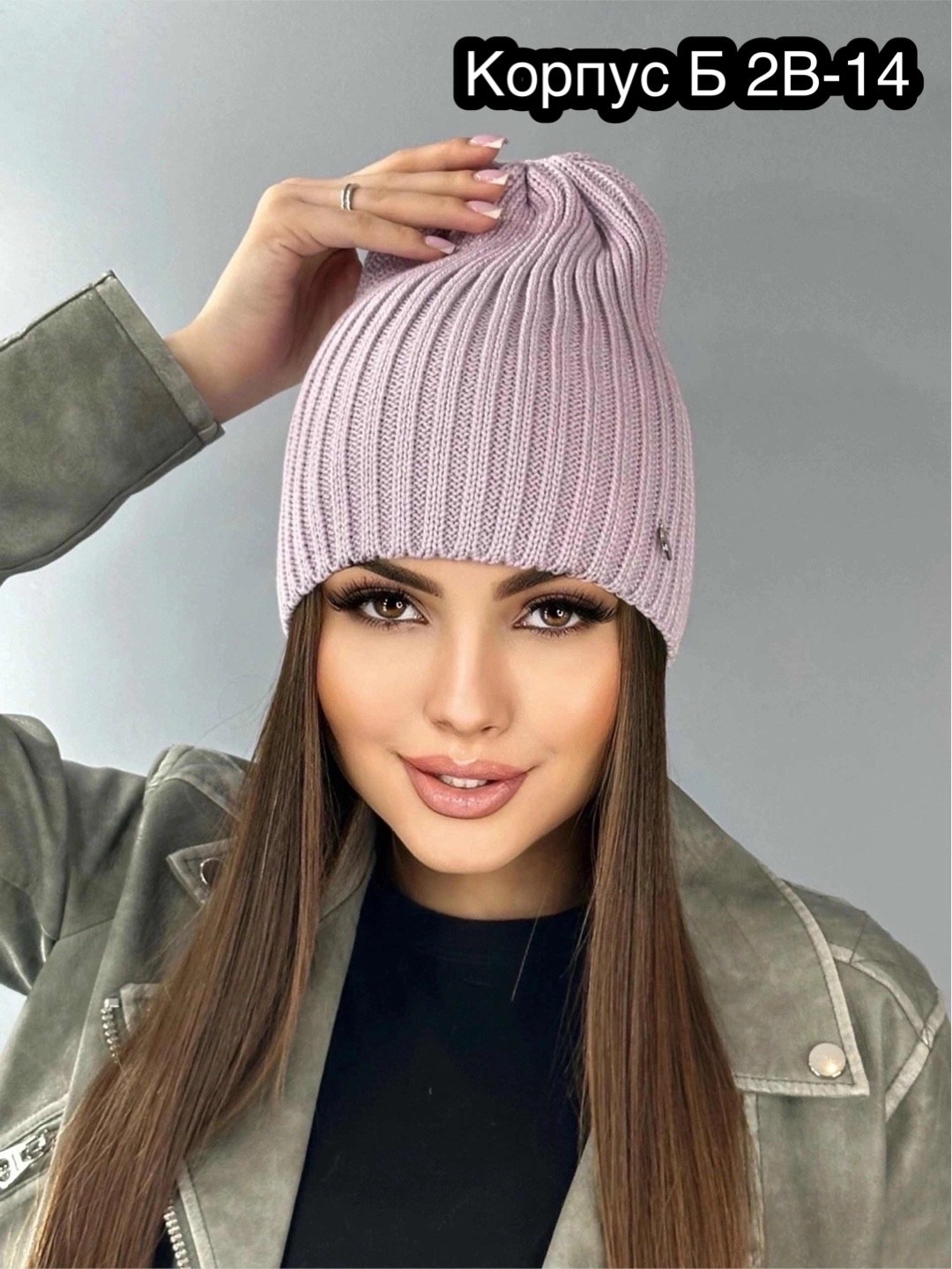 шапка женская,шапка для женщин,женская вязаная шапка бини,женская вязаная шапка,шапка бини