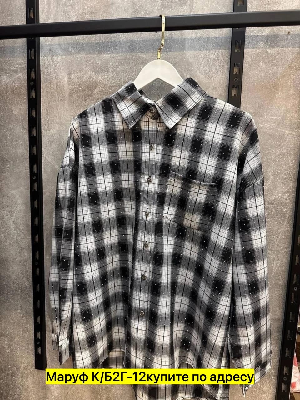 рубашка женская,рубашка в клетку,хлопок рубашка,рубашка женская в клетку,рубашка