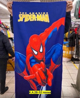 Полотенце