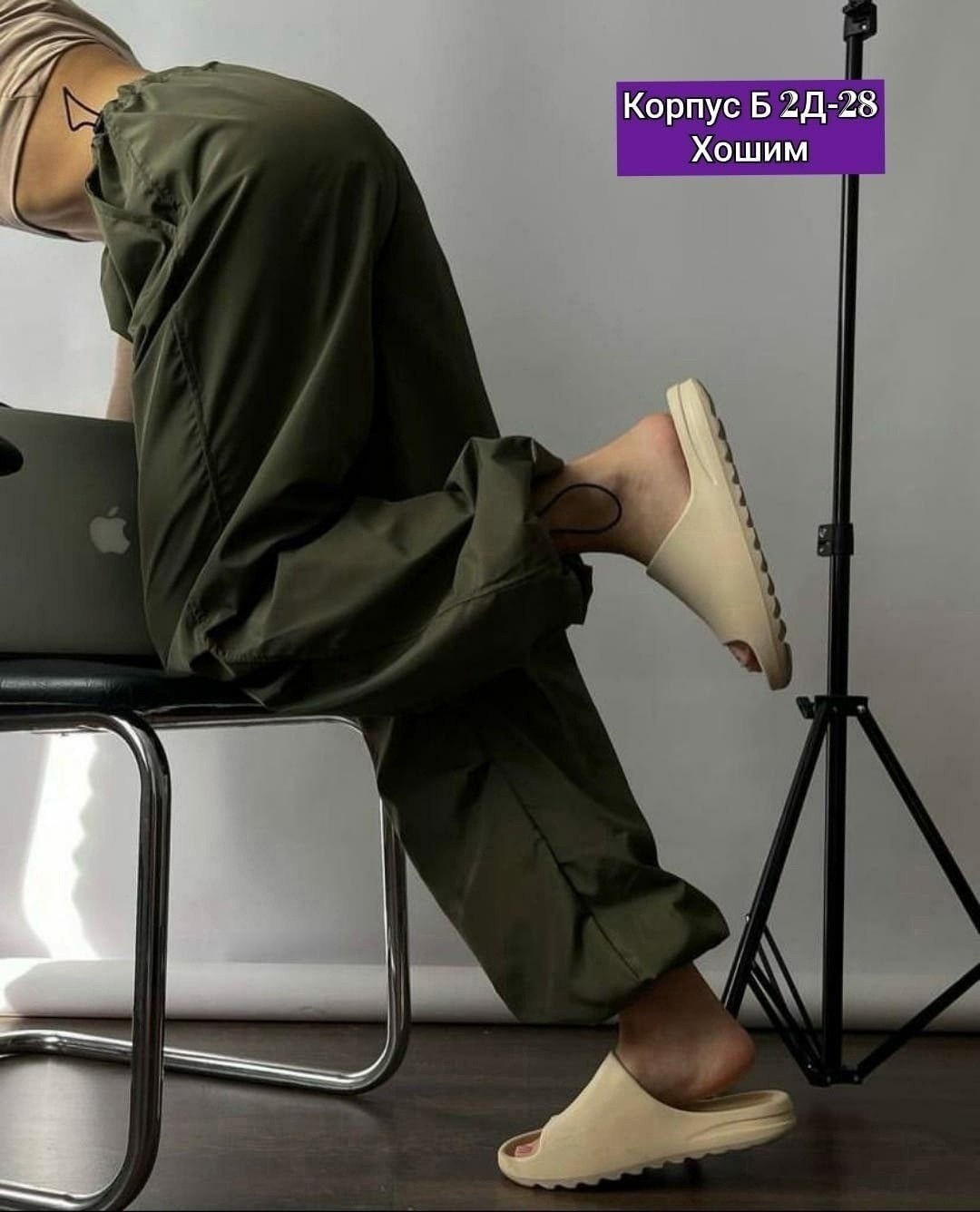 обувь,женские шлепанцы,адидас yeezy slide,модные тапочки,обувь для дома