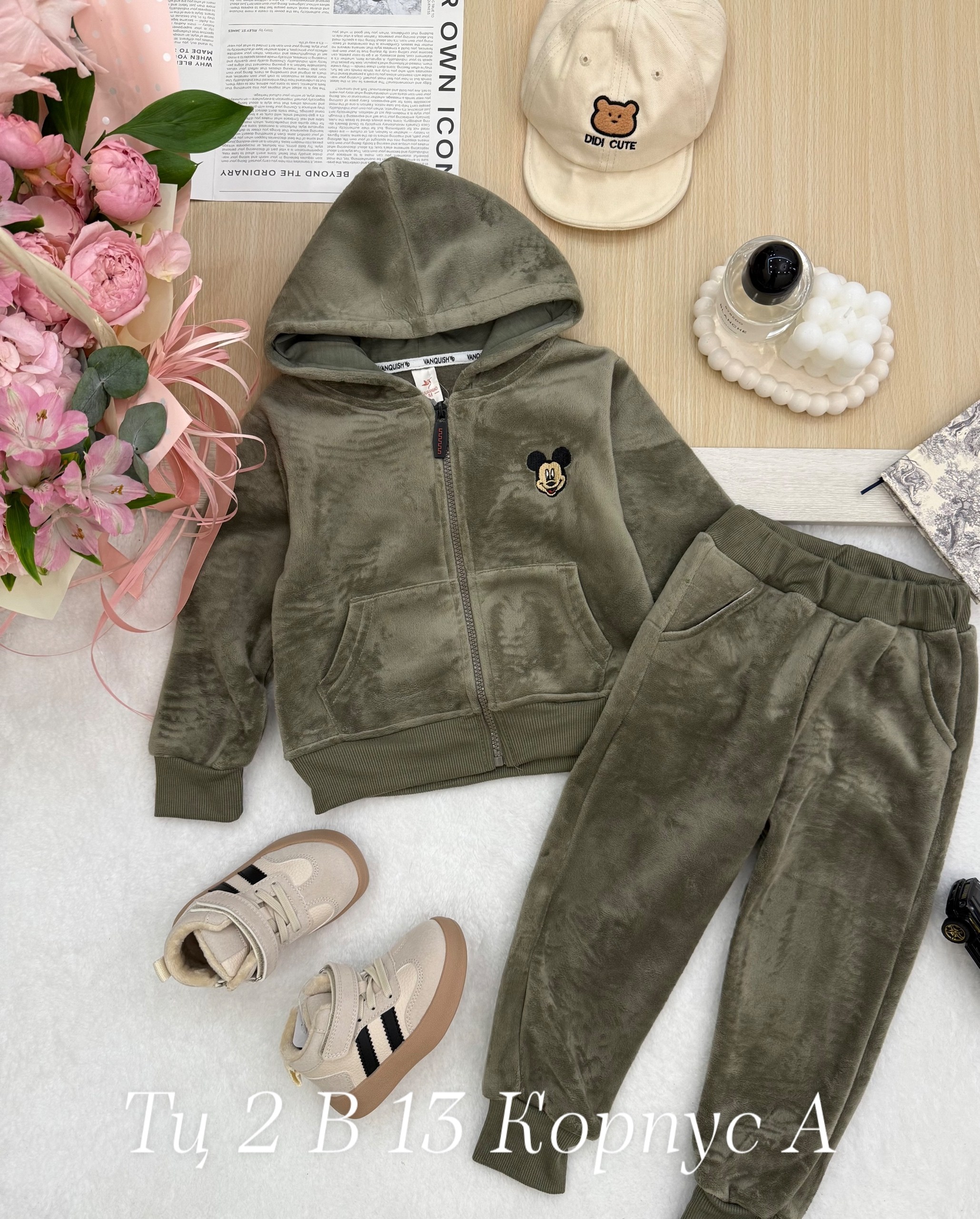 костюм детский,велюровый костюм детский,костюм велюр,велюровые костюмы,костюмы комплекты