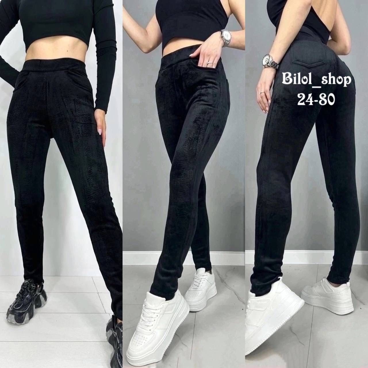 джеггинсы женские,джеггинсы брюки,джинсы брюки,штаны вельвет,джеггинсы с начесом