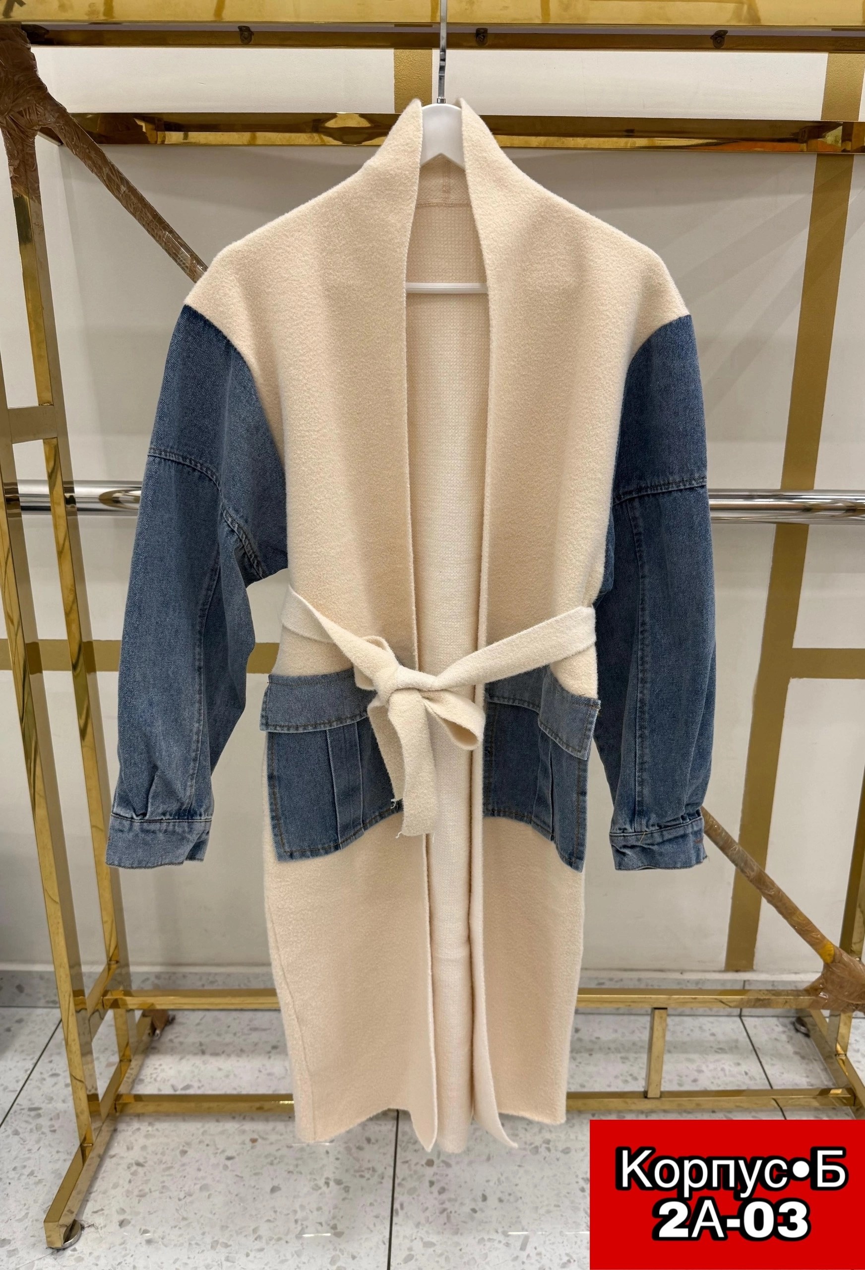 кардиган,вязаные кардиганы,кофта кардиган,кардиган с поясом,женские кардиганы