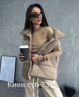 Верхняя одежда