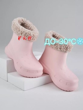 Сапоги