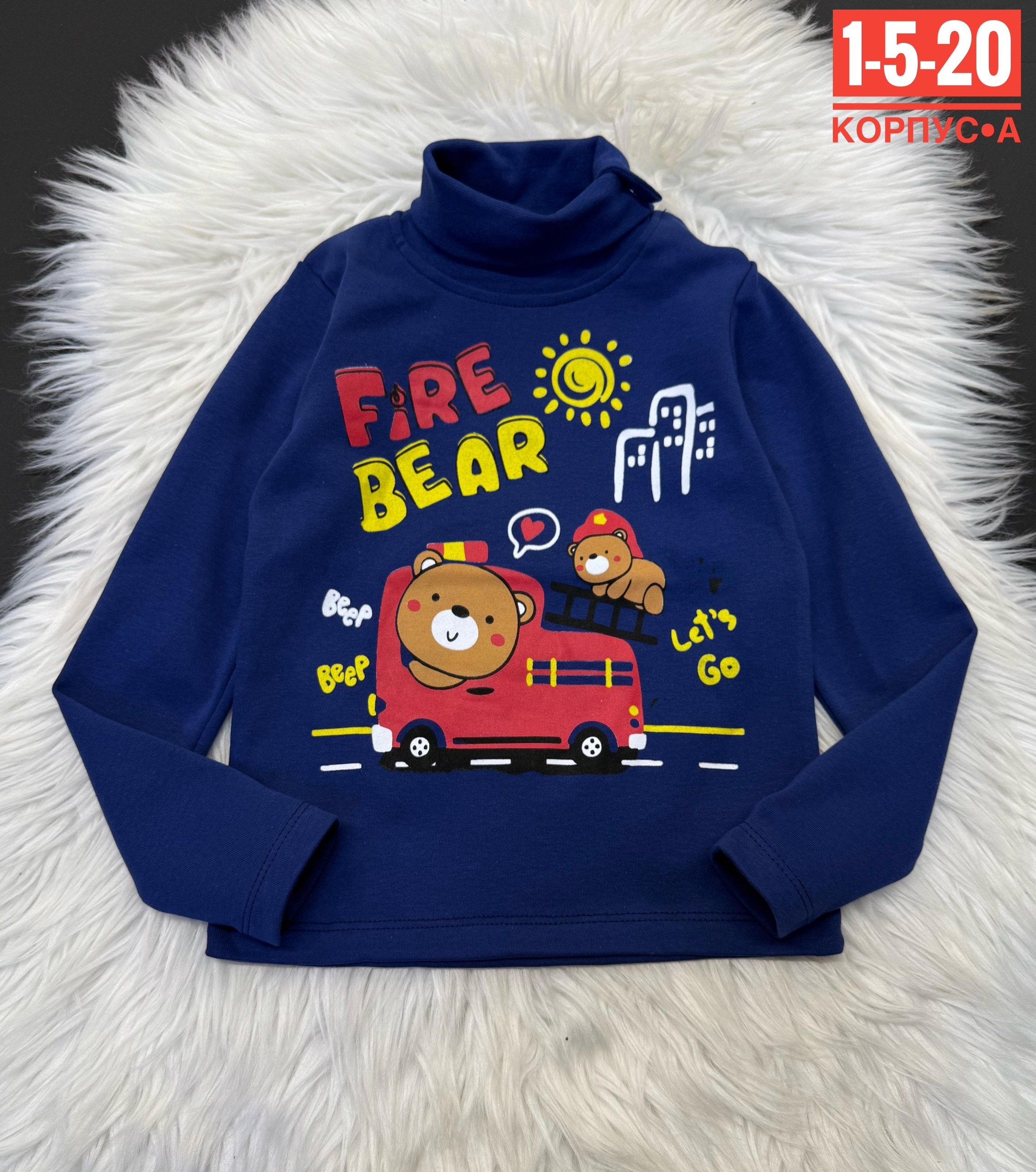 кофта детская,водолазки детские,водолазка для мальчика,кофта для мальчиков,детская водолазка
