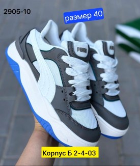 Кроссовки