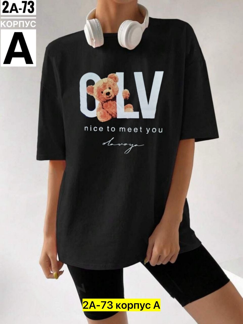 футболки женская,футболки женская оверсайз,футболки оверсайз с принтами,футболки женская оверсайз с принтом,футболка оверсайз удлиненная базовая