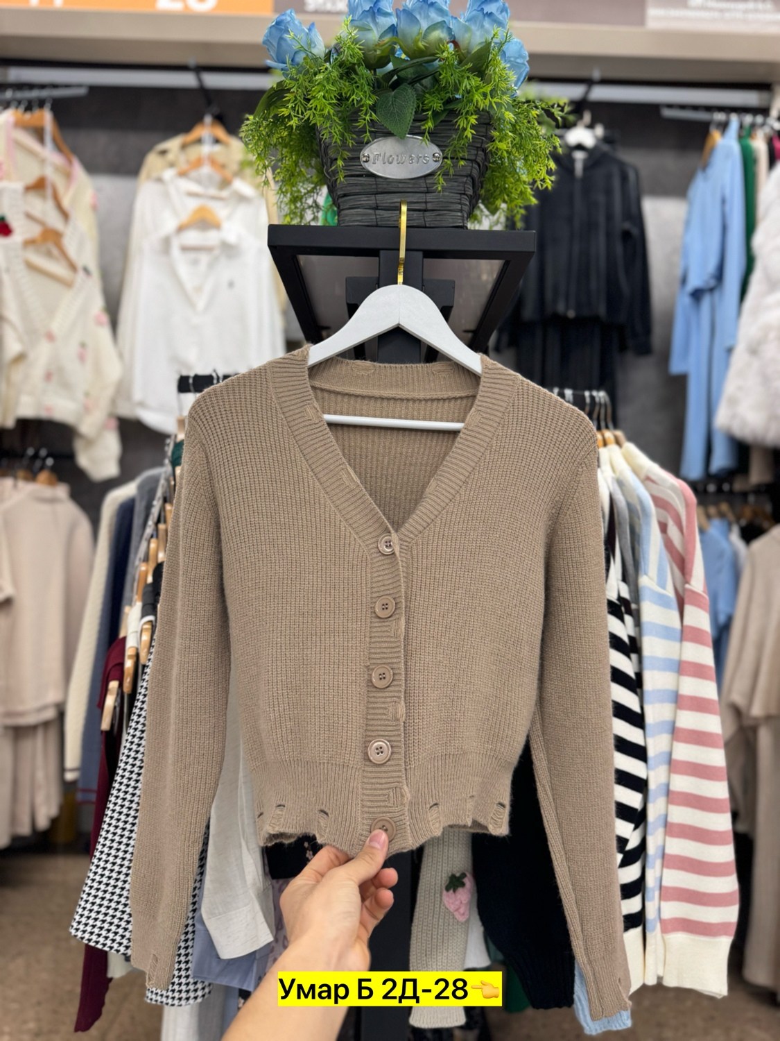 кардиган кофта,кардиган,кардиган женский,кофта женская,кардиган женский вязаный