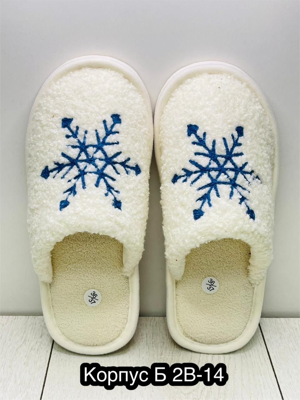 тапочки женские для дома,женские тапочки,домашние тапочки,женские домашние тапочки,