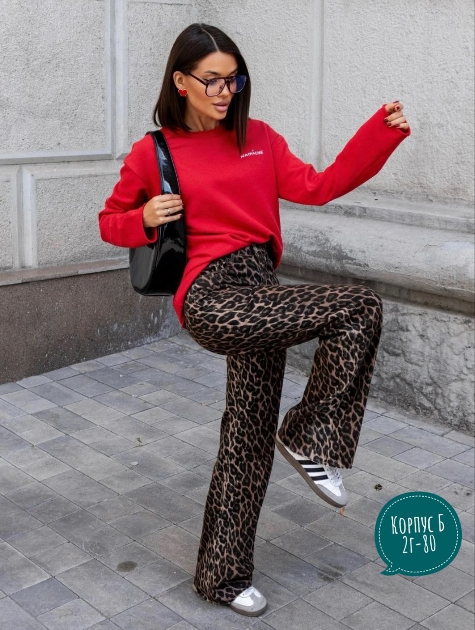 трикотажные брюки,джинсы леопардовые прямые,джинсы леопардовые,брюки джинсы