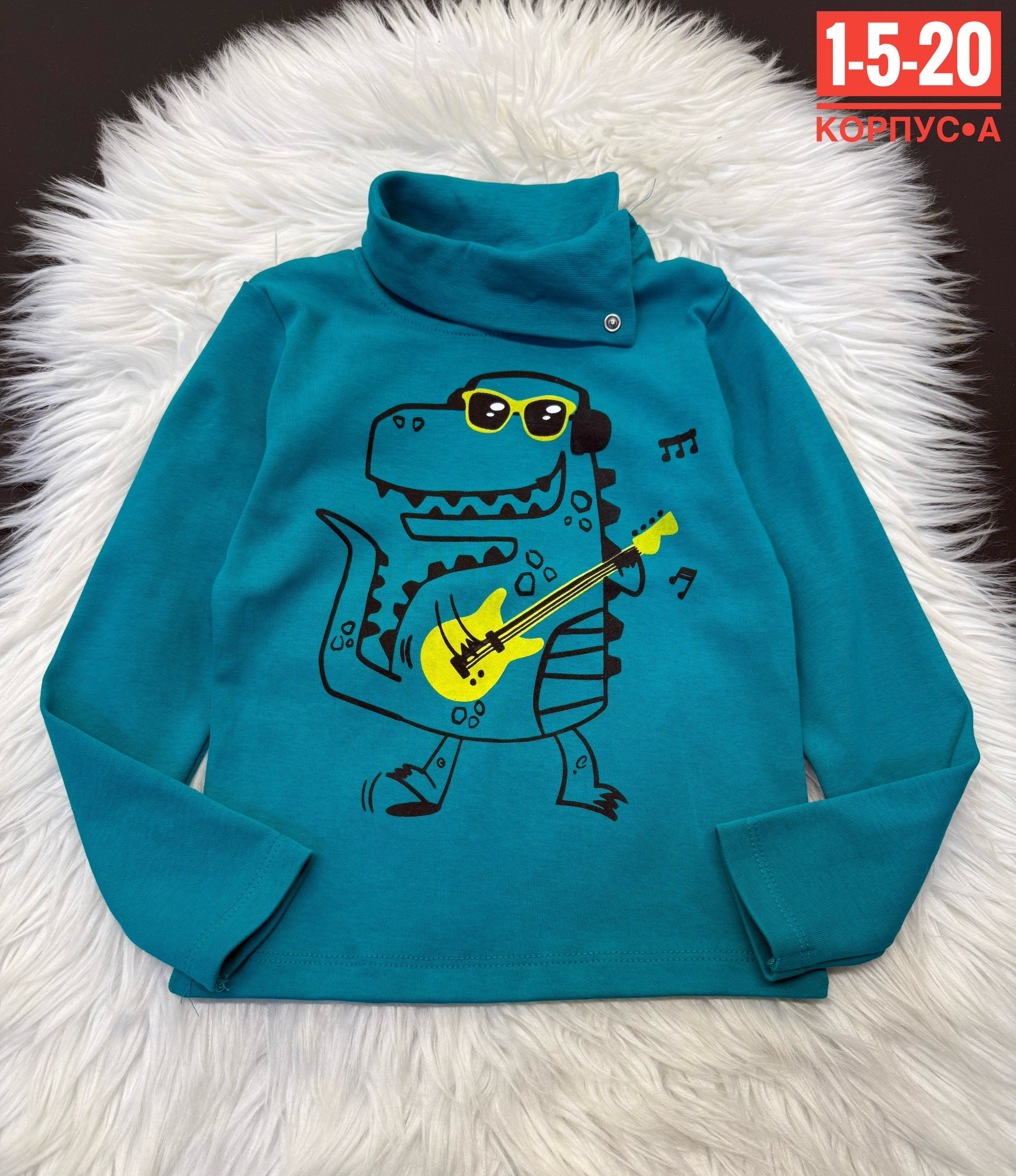 кофта детская,водолазки детские,водолазка для мальчика,кофта для мальчиков,детская водолазка