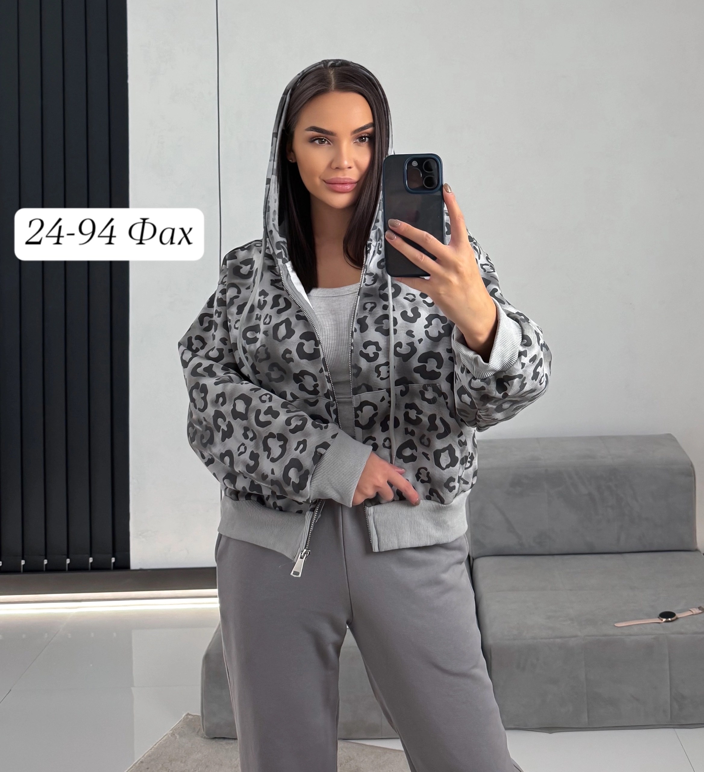 женская кофта,куртка бомбер,куртка модная,стильные костюмы,демисезонная куртка