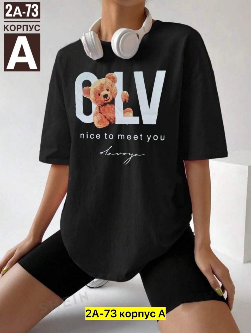 футболки женская,футболки женская оверсайз,футболки оверсайз с принтами,футболки женская оверсайз с принтом,футболка оверсайз удлиненная базовая