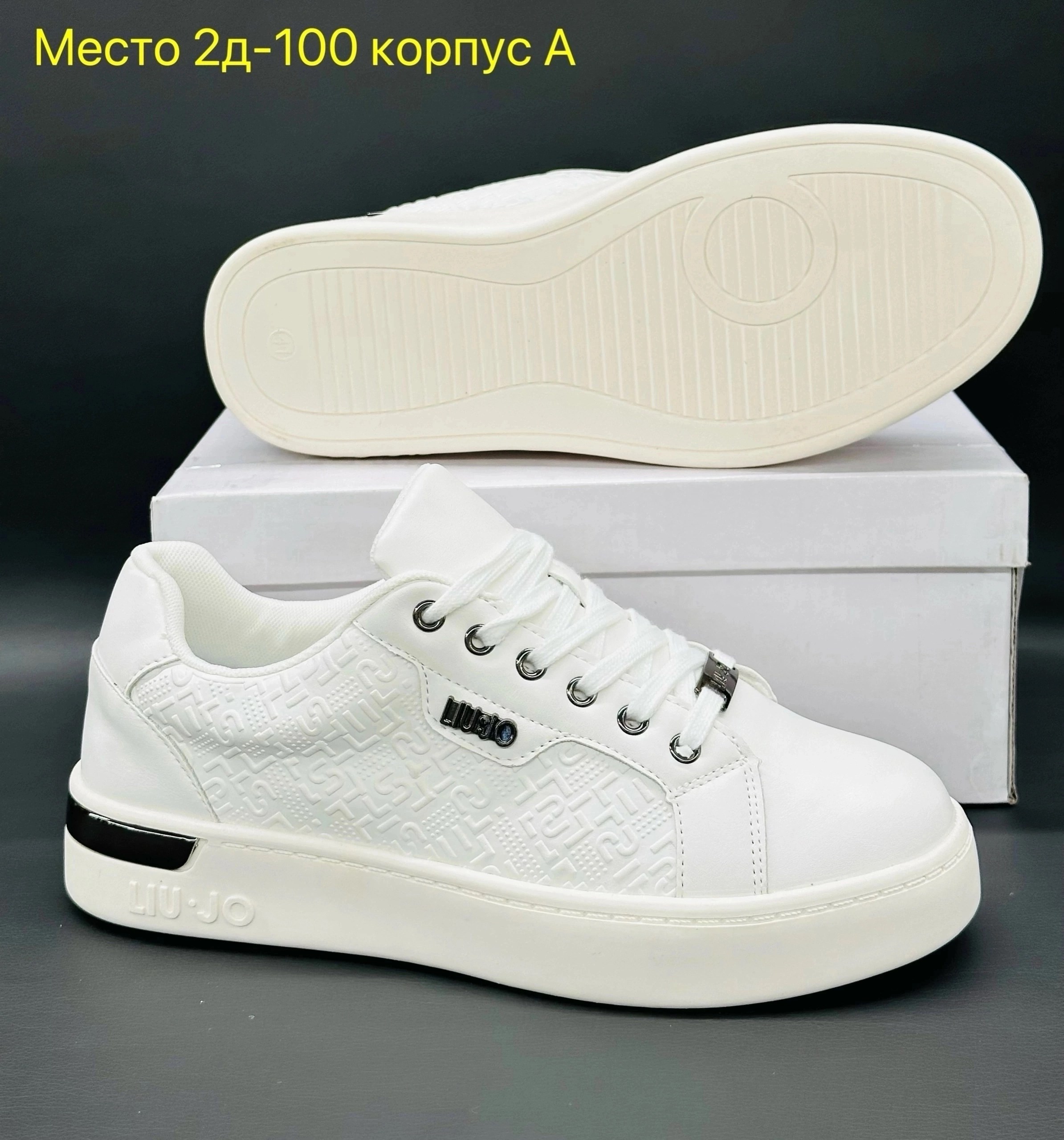 ,кроссовки женскиe,кроссовки белые женские,обуви,женская