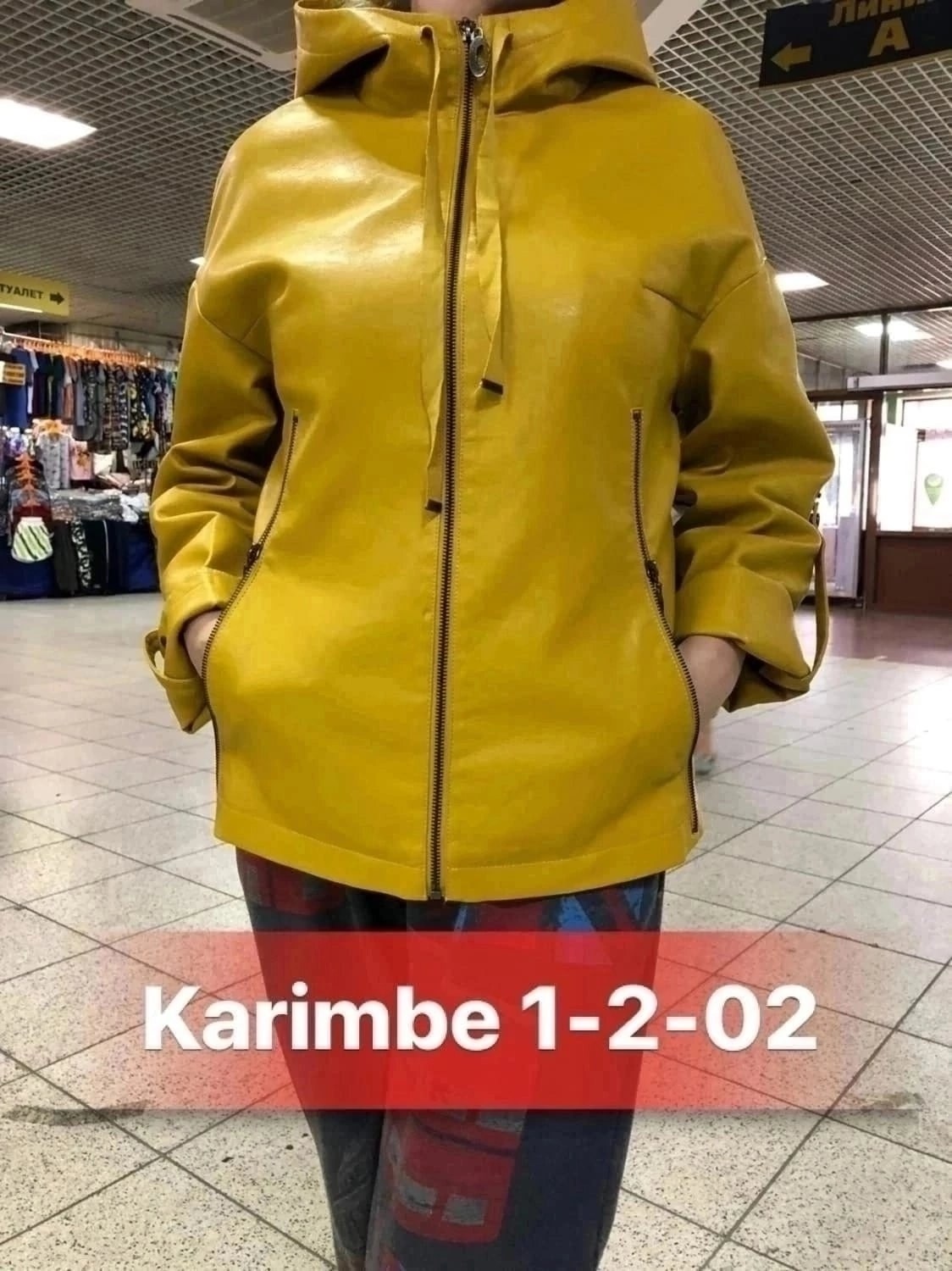 женская демисезонная куртка,жёлтая куртка,женские куртки,демисезонная куртка,куртка из экокожи женская